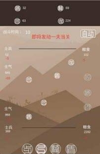 再世扶苏  v1.16图4