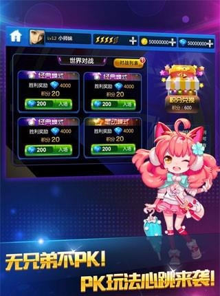 空之旋律  v1.0.0图2