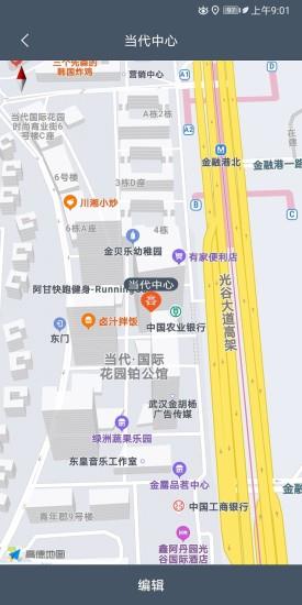 畅行景区助手  v1.1.9.4图2