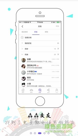 犇犇约车  v0600.0.22图4