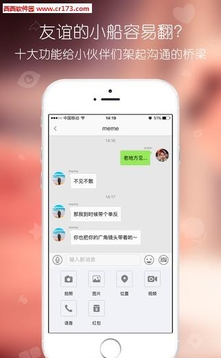 联图直播  v2.4.4图2