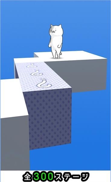 猫咪走难路  v1.1.0图4