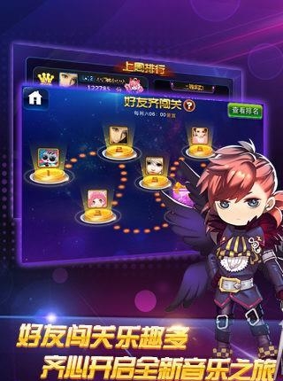 空之旋律  v1.0.0图1