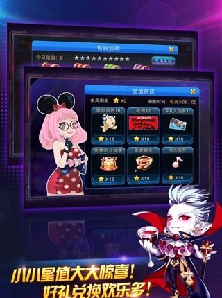 空之旋律  v1.0.0图4