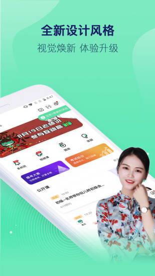 对啊直播课堂手机客户端(对啊课堂)  v5.7.4图1