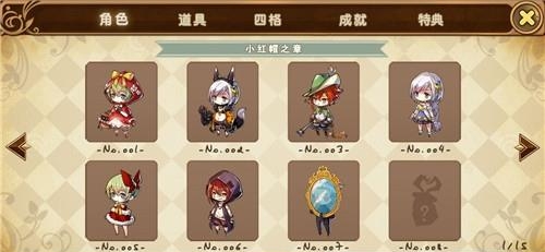 宝石研物语  v1.0图4