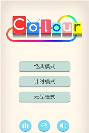 Colour手游  v1.0.2图4