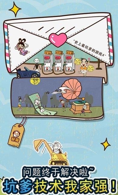史小坑的黑暗料理