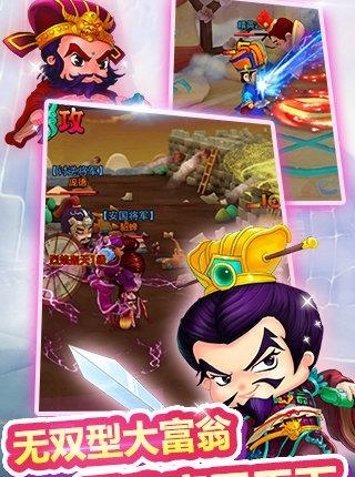 富甲萌国  v1.0图1