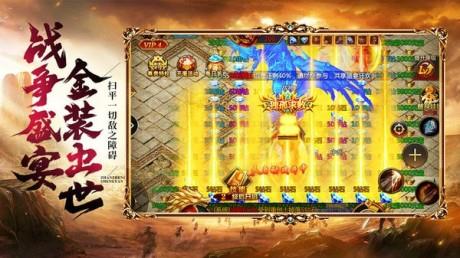 霸业纵横之九州行满v版  v1.0图4