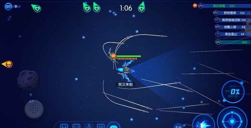 飞飞大作战