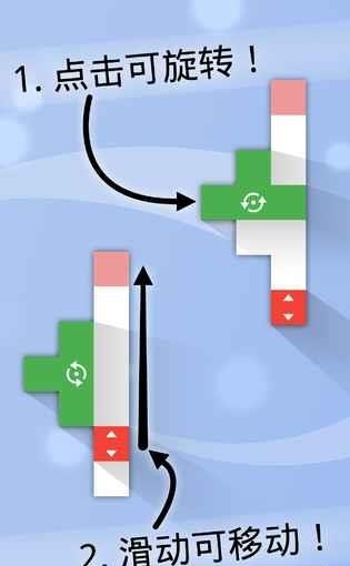 Piece Out  v1.0图1