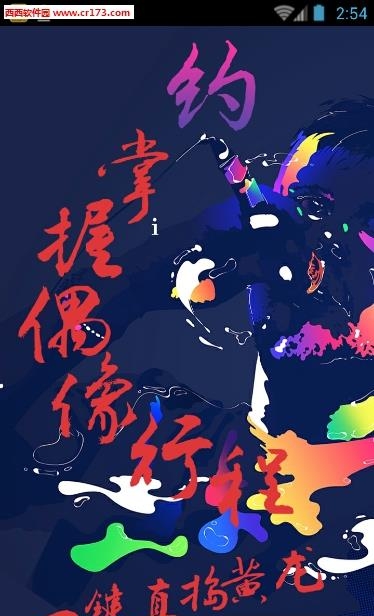 捕梦直播  v2.5.6图2