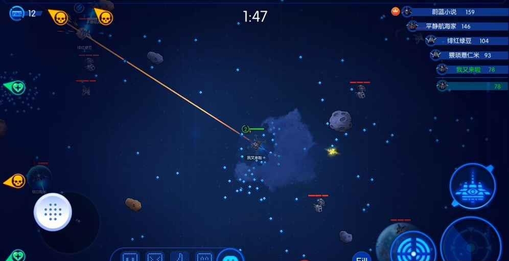 飞飞大作战  v1.4图1