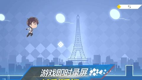 地表最强音  v1.0.1图3