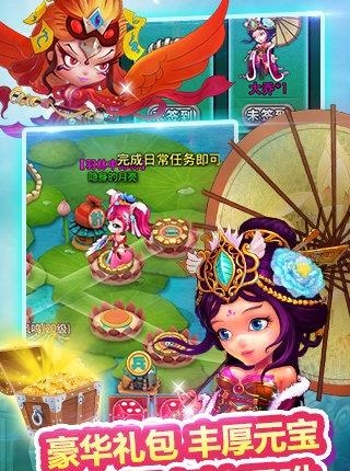 富甲萌国