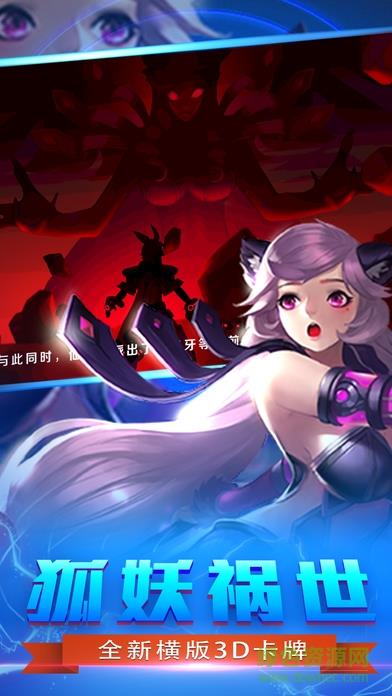 37九天封神  v1.2.7图3