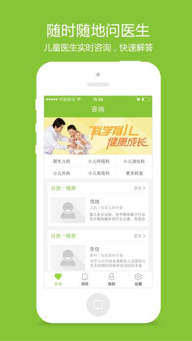 大白妈妈  v1.3图1