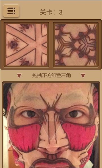 Pixeidoscope(万花世界)  v0.2图2