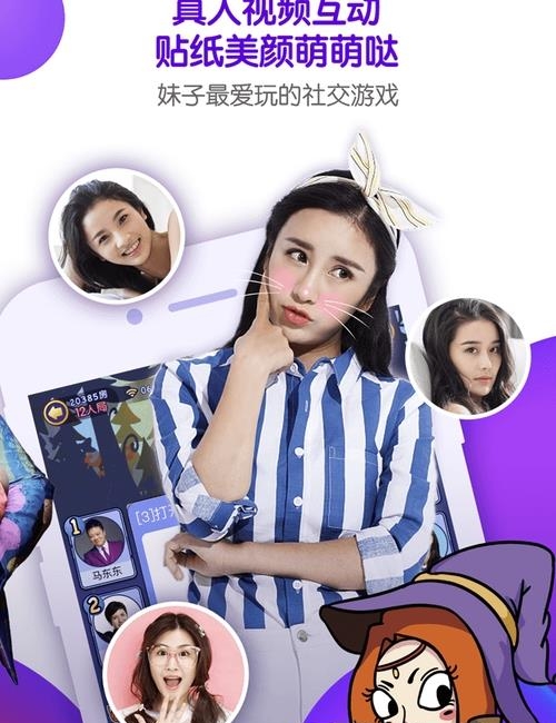 饭局狼人杀官方版  v1.1.2图2