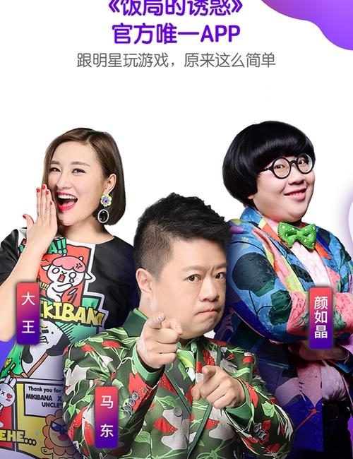 饭局狼人杀官方版  v1.1.2图1