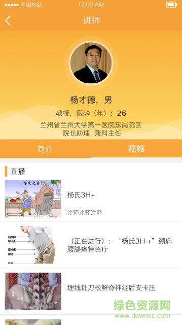 玄晏先生  v1.5.7图1