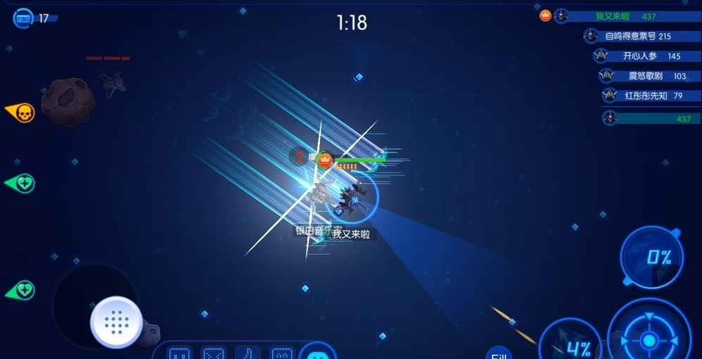 飞飞大作战  v1.4图2