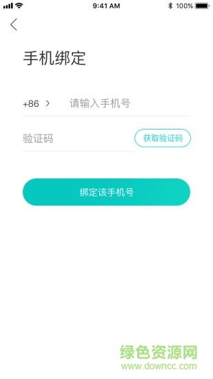 滴答小镇  v1.1图4