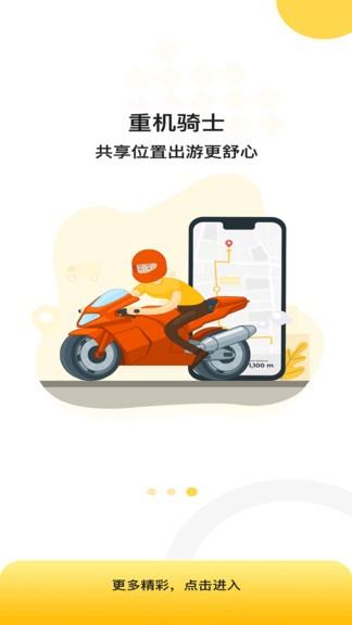 慢慢开  v2.0.9图2