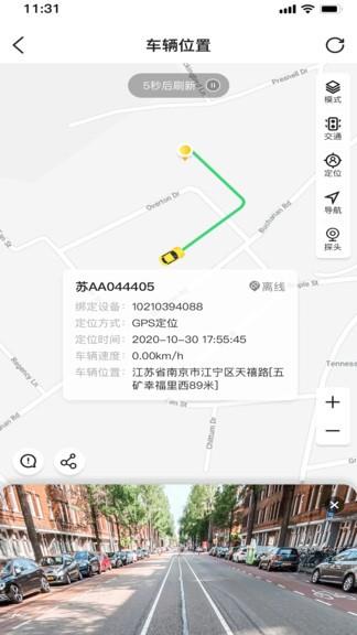 慢慢开  v2.0.9图1