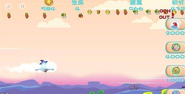 魔女大冒险  v1.0图3