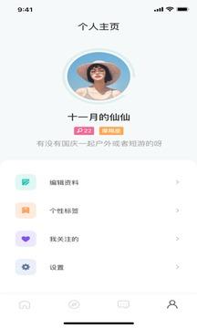 啵乐最新版  v82.1图3