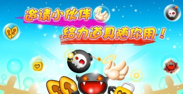 天天连连看  v1.5图1