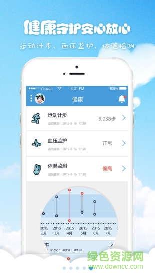 喜书郎baby  v4.0.20182图1