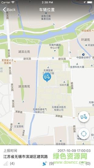 新的长跑  v3.4.5图4