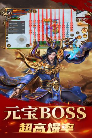 龙腾天下九游版  v1.0.3图3