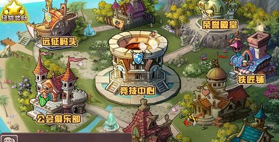 斗斗堂  v1.0.8图4