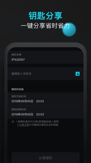 乘趣  v1.1.1图1