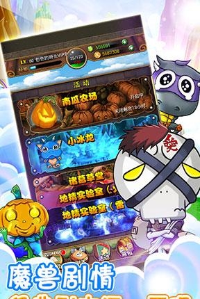 我叫MT魔法学院  v1.7.0图1