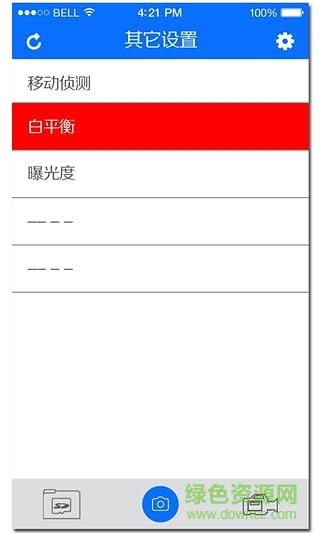 大智路影  v1.14图4