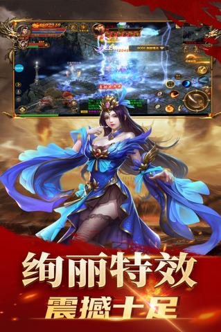 龙腾天下九游版  v1.0.3图2