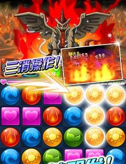 赛尔号之斗转龙珠  v1.2.3图2