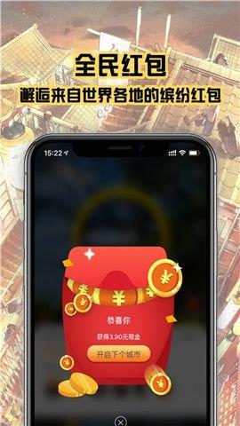 趣行斑马  v1.1.0图2