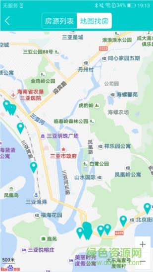 旅途逸居  v1.7.0图3