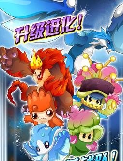 赛尔号之斗转龙珠  v1.2.3图3