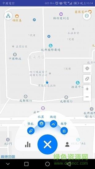 安逸途  v3.0.0图4