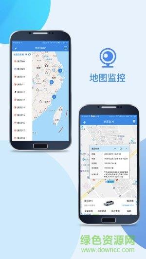 sy查车  v1.0.1.9图3