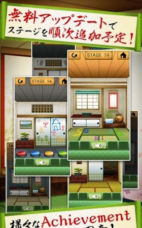 脱出100和室  v1.0图4