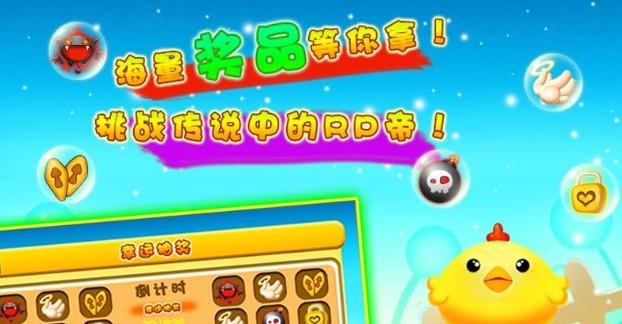 天天连连看  v1.5图2