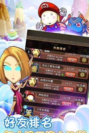 我叫MT魔法学院  v1.7.0图2